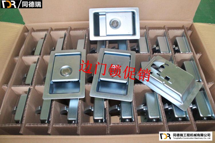 邊門鎖鈑金件產品介紹 — 濟寧市同德瑞工程機械